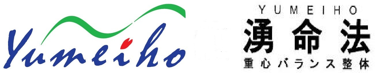 Yumeiho® Masszázsterápia